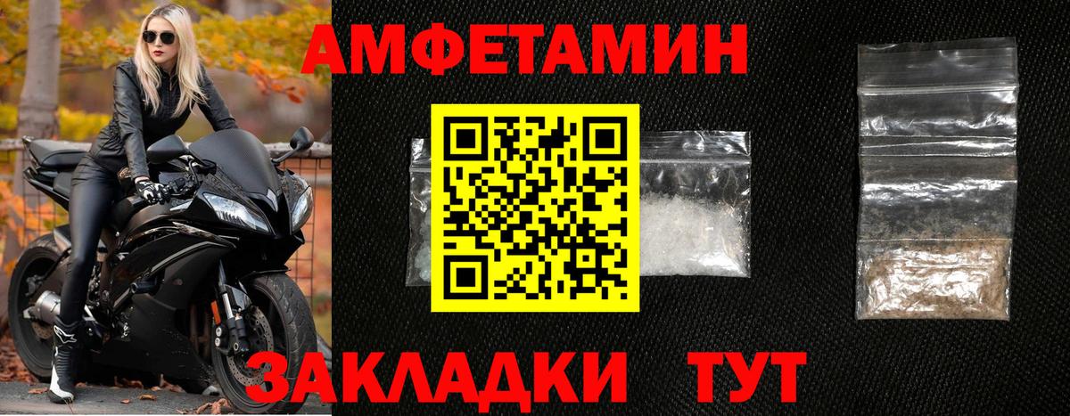 Метамфетамин витя  Вход с VPN  Улан-Удэ 