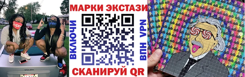 купить наркотик  Улан-Удэ  Марки 25I-NBOMe 1,8мг 