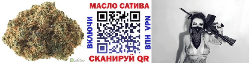 нарко площадка наркотические препараты  Улан-Удэ  ТГК гашишное масло 