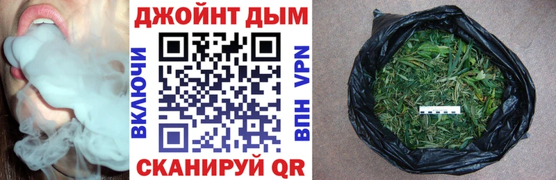 Конопля индика  Улан-Удэ 