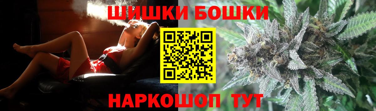 Шишки марихуана VHQ Улан-Удэ